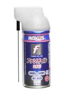 ワコーズ商品のフッソオイル105